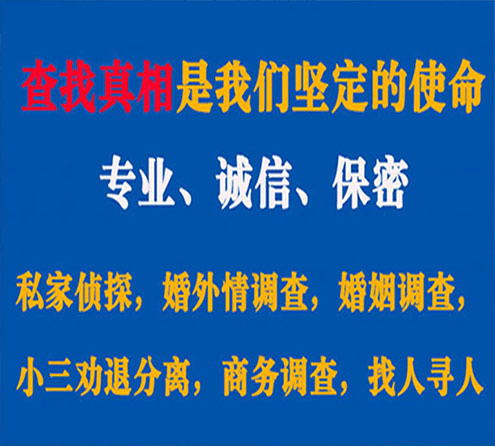 关于昭平猎探调查事务所